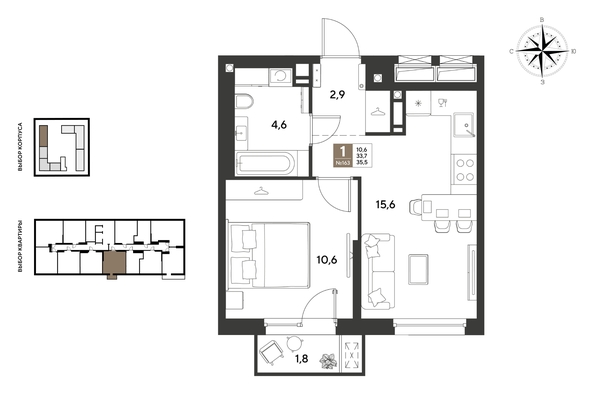 
  Продается 1-комн. квартира 35.5 м², в ЖК ГРЕЙД, литер 14. Фото 1.