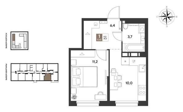 
  Продается 1-комн. квартира 31.3 м², в ЖК ГРЕЙД, литер 14. Фото 1.