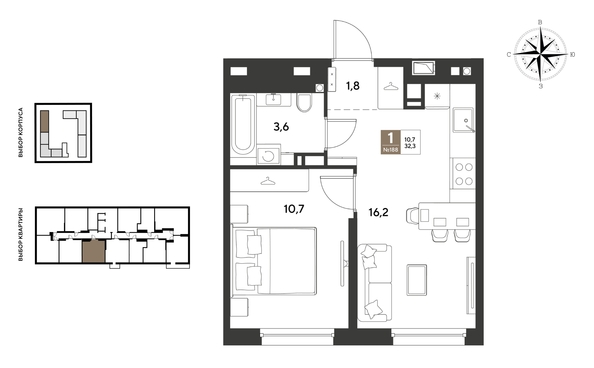 
  Продается 1-комн. квартира 32.3 м², в ЖК ГРЕЙД, литер 14. Фото 1.