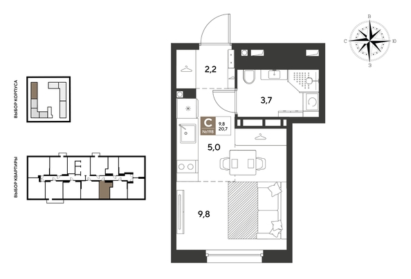 
  Продается студия 20.7 м², в ЖК ГРЕЙД, литер 14. Фото 1.