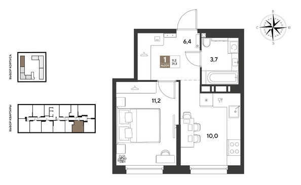 
  Продается 1-комн. квартира 31.3 м², в ЖК ГРЕЙД, литер 14. Фото 2.