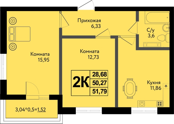 
  Продается 2-комн. квартира 51.79 м², в ЖК Друг, литера 5. Фото 1.
