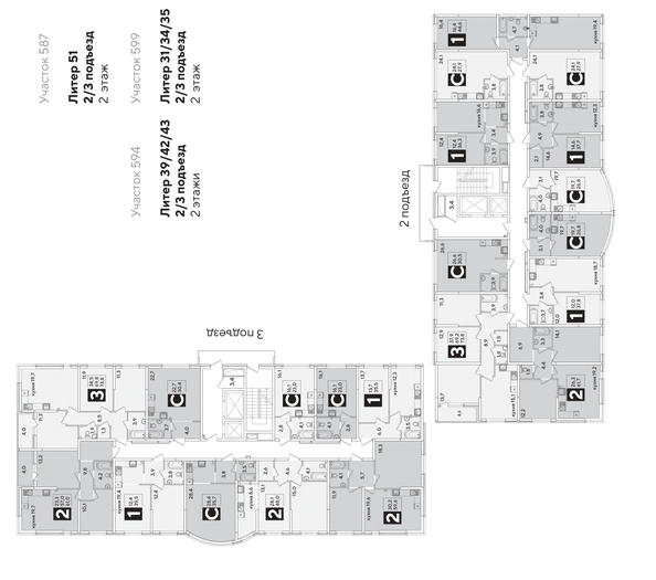 
  Продается 2-комн. квартира 59.7 м², в ЖК Самолет, литера 51. Фото 2.