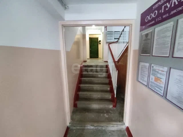 
  Продается 1-комн. квартира 25.5 м². Фото 9.