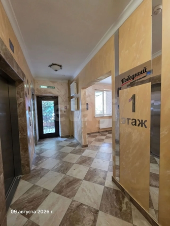 
  Продается студия 19.4 м². Фото 12.