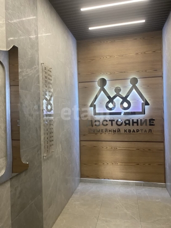 
  Сдается 1-комн. квартира 23.8 м². Фото 10.