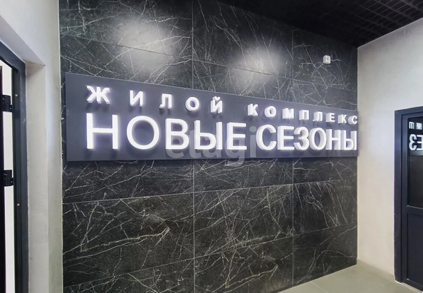 
  Продается 1-комн. квартира 32.9 м². Фото 7.