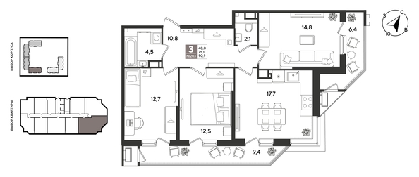 
  Продается 3-комн. квартира 90.9 м², в ЖК Рекорд 2, литера 5. Фото 1.