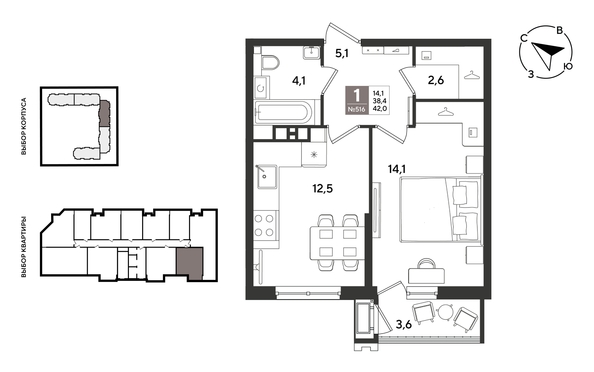 
  Продается 1-комн. квартира 42 м², в ЖК Рекорд 2, литера 1. Фото 1.