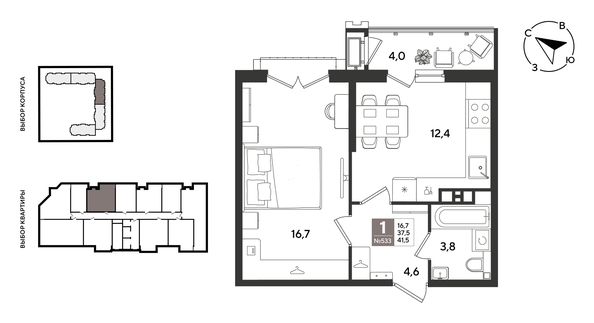 
  Продается 1-комн. квартира 41.5 м², в ЖК Рекорд 2, литера 1. Фото 1.