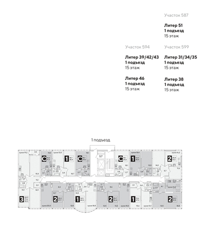 
  Продается 1-комн. квартира 40.4 м², в ЖК Самолет, литера 51. Фото 2.