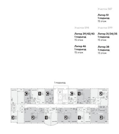 
  Продается 1-комн. квартира 40.4 м², в ЖК Самолет, литера 51. Фото 2.