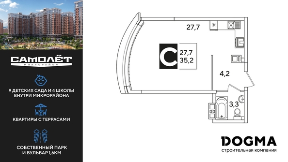 
  Продается студия 35.3 м². Фото 1.