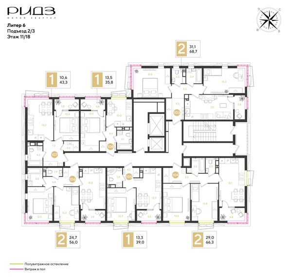 
  Продается 2-комн. квартира 56 м². Фото 2.