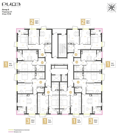 
  Продается 2-комн. квартира 58.3 м², в ЖК РИДЗ, литер 5. Фото 2.
