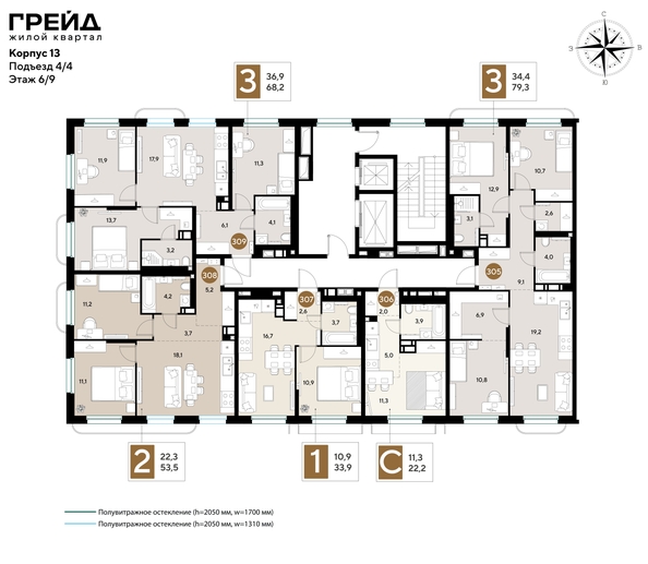 
  Продается 2-комн. квартира 53.5 м², в ЖК ГРЕЙД, литер 13. Фото 2.
