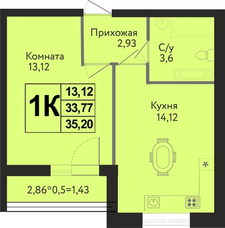 
  Продается 1-комн. квартира 35.2 м², в ЖК Друг, литера 8. Фото 1.