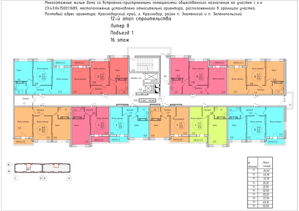 
  Продается 1-комн. квартира 35.2 м², в ЖК Друг, литера 8. Фото 2.