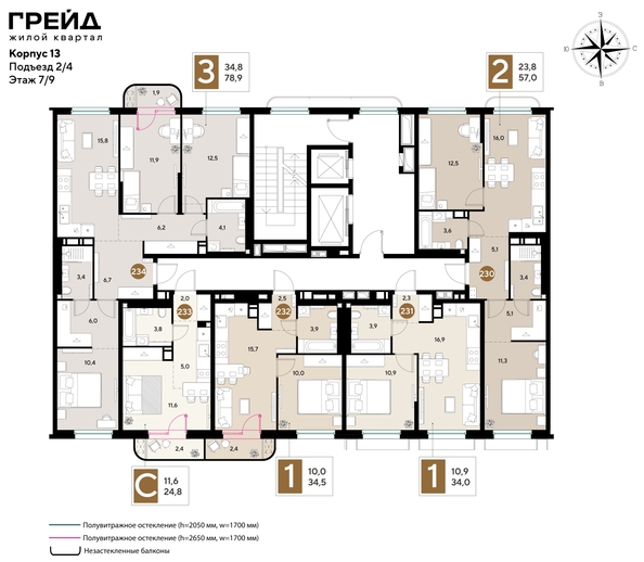 
  Продается 2-комн. квартира 57 м², в ЖК ГРЕЙД, литер 13. Фото 2.
