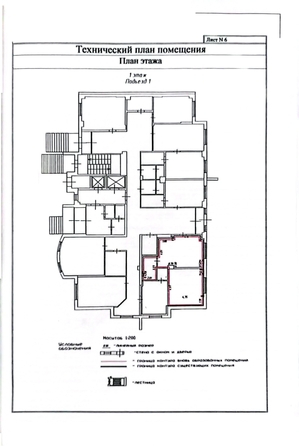 
  Сдается универсальное помещение 60 м². Фото 2.