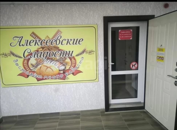 
  Продается универсальное помещение 35.7 м². Фото 3.