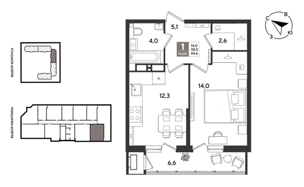 
  Продается 1-комн. квартира 44.6 м², в ЖК Рекорд 2, литера 1. Фото 1.