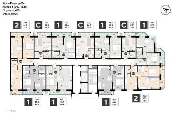 
  Продается 1-комн. квартира 44.6 м², в ЖК Рекорд 2, литера 1. Фото 2.