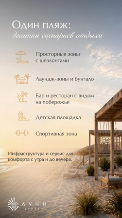 
  Продам гостиницу 31 м², в ГК Курорт Лучи. Фото 4.