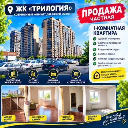 
  Продам 1-комн. квартира 41 м². Фото 1.