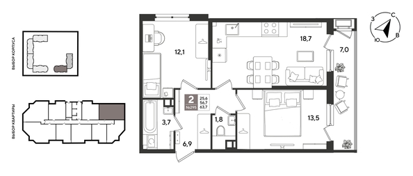 
  Продается 2-комн. квартира 63.7 м², в ЖК Рекорд 2, литера 6. Фото 1.