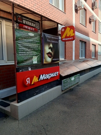 
  Продается универсальное помещение 22 м². Фото 1.