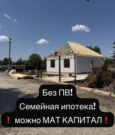 
  Продается дом 100 м². Фото 3.
