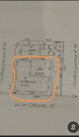 
  Продается универсальное помещение 295 м². Фото 13.