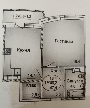 
  Продается 1-комн. квартира 47.6 м². Фото 2.