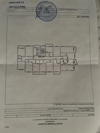 
  Продается 1-комн. квартира 41.6 м². Фото 4.