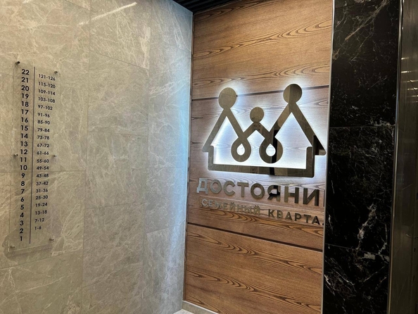 
  Продается студия 25 м². Фото 14.