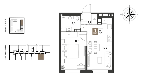 
  Продается 1-комн. квартира 33.2 м², в ЖК ГРЕЙД, литер 13. Фото 1.