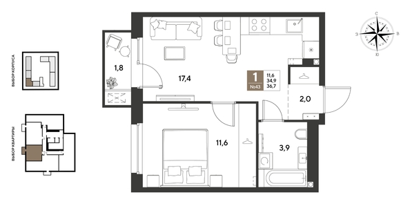 
  Продается 1-комн. квартира 36.7 м², в ЖК ГРЕЙД, литер 14. Фото 1.
