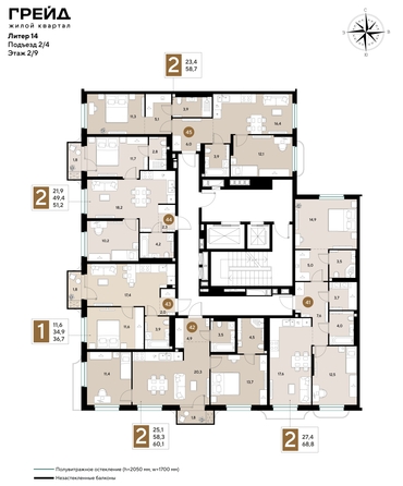 
  Продается 1-комн. квартира 36.7 м², в ЖК ГРЕЙД, литер 14. Фото 2.