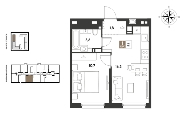 
  Продается 1-комн. квартира 32.3 м², в ЖК ГРЕЙД, литер 14. Фото 1.