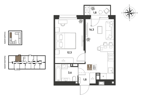 
  Продается 1-комн. квартира 35.8 м², в ЖК ГРЕЙД, литер 14. Фото 1.