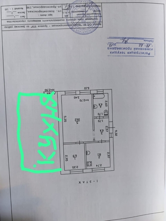
  Продается коттедж 126 м². Фото 38.