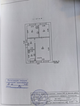 
  Продается коттедж 126 м². Фото 40.