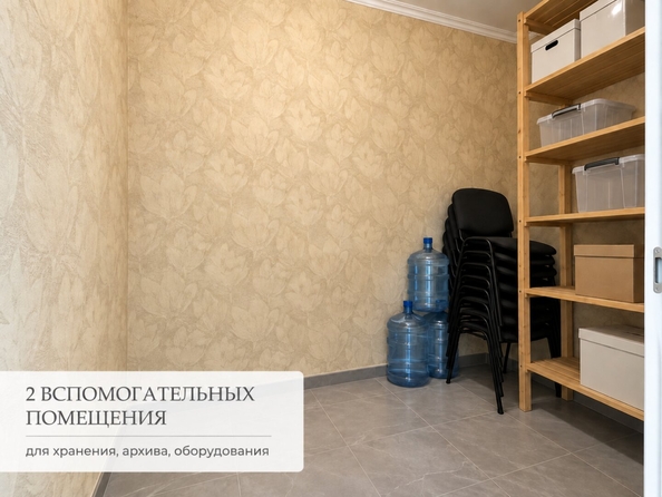 
  Продается универсальное помещение 60.5 м². Фото 12.