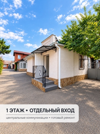
  Продается универсальное помещение 60.5 м². Фото 14.