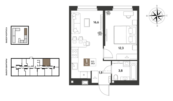 
  Продается 1-комн. квартира 34.5 м², в ЖК ГРЕЙД, литер 13. Фото 1.