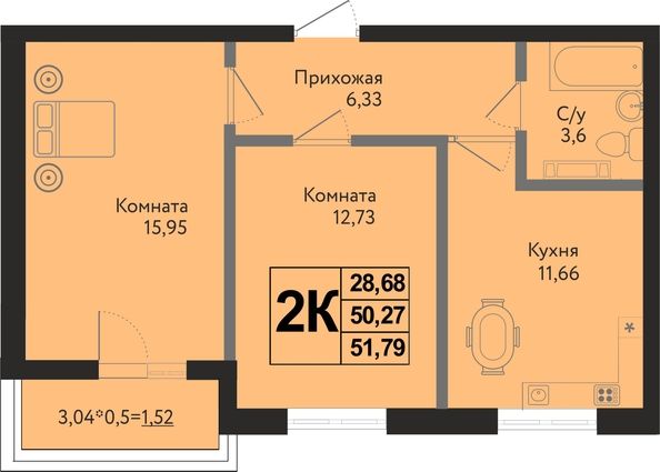 
  Продается 2-комн. квартира 51.79 м², в ЖК Друг, литера 8. Фото 1.