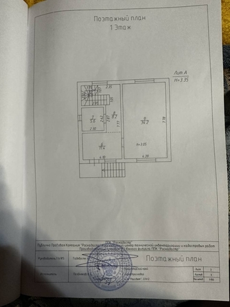 
  Продается коттедж 182.7 м². Фото 14.