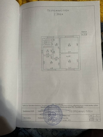 
  Продается коттедж 182.7 м². Фото 15.