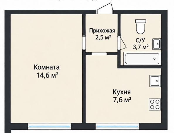 
  Продается 1-комн. квартира 28.4 м². Фото 16.